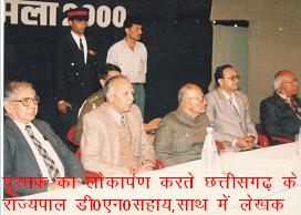 dnsahay.jpg