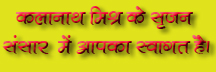 rachna.jpg